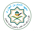 logo mahad imam ibnul jazari